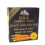 K BROTHERS  CARROT SOAP 120g