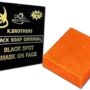 K BROTHERS SOAP ORIGINAL 100g